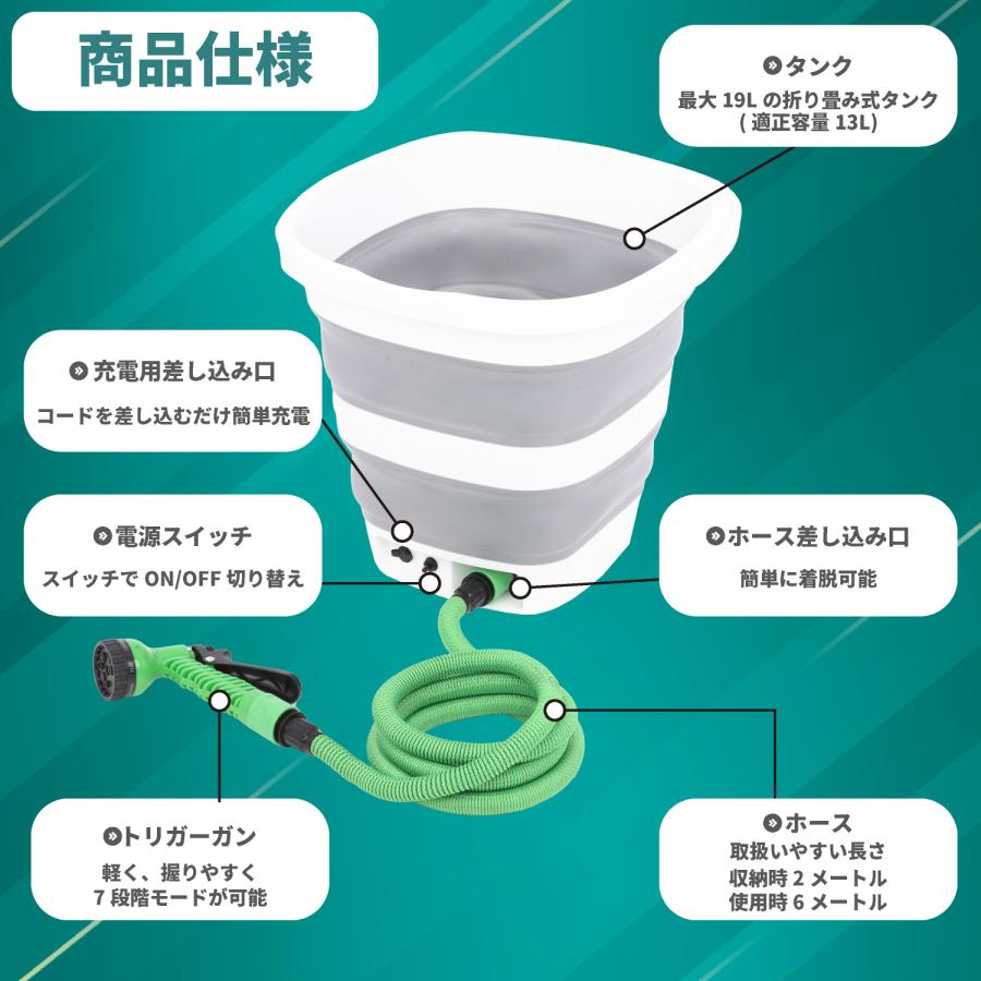 高圧洗浄機 コンパクト コードレス USB充電式 フォームガン 水道接続