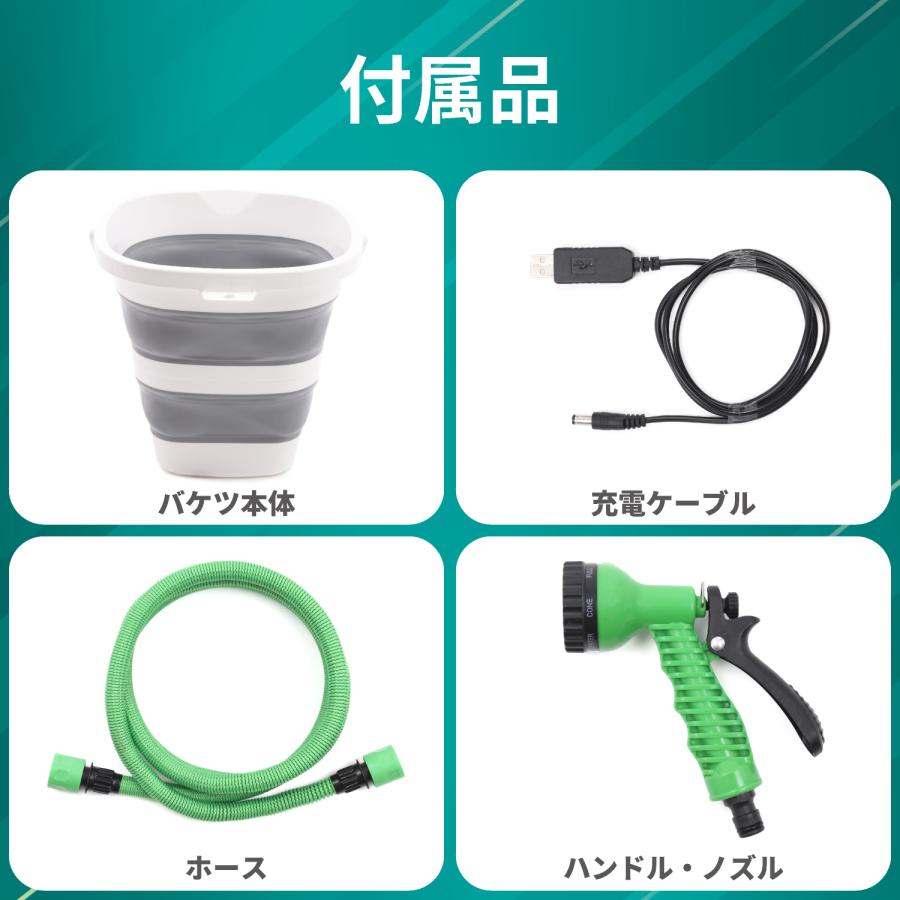 高圧洗浄機 コンパクト コードレス USB充電式 フォームガン 水道接続