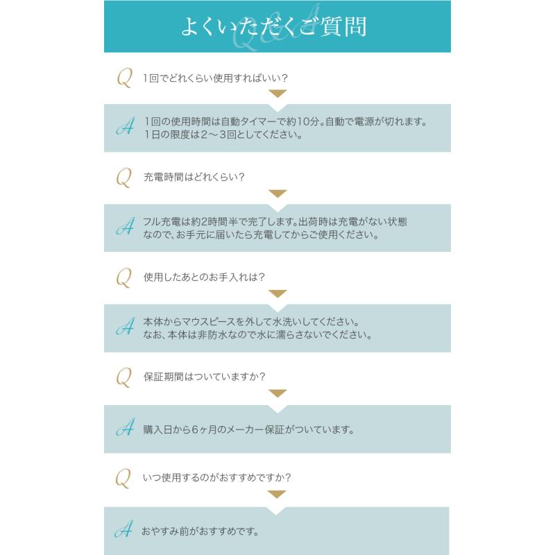 ホワイトニング LED照射器 ジェル 1本 セット ホームホワイトニング