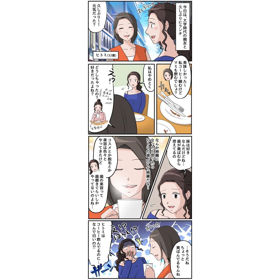 ホワイトニング LED照射器 ジェル 1本 セット ホームホワイトニング セルフホワイトニング 自宅 歯 スパークリングイレーサー ホワイトクラブ |  | 17