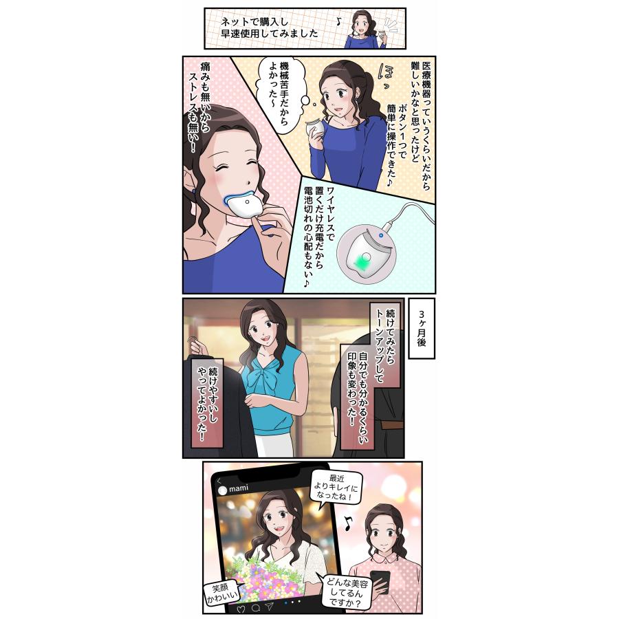 シャリオン　ホワイトニングライト（白）と備品 シャリオン社製ホワイトニング機器＋備品一式 - メルカリ