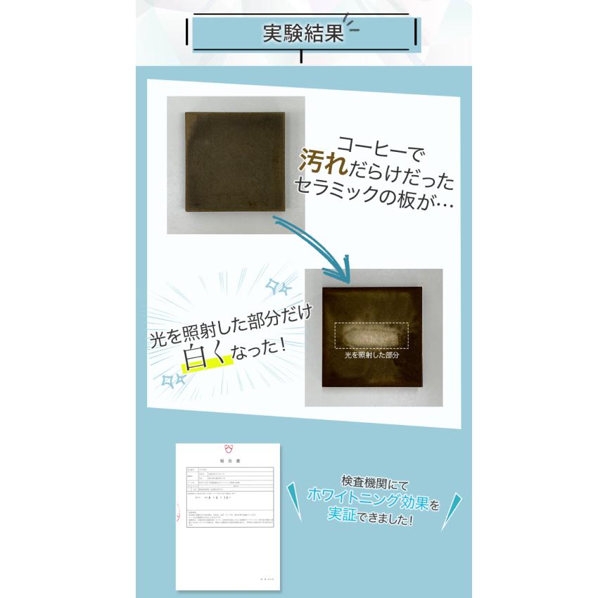 ホワイトニング LED照射器 ジェル 1本 セット ホームホワイトニング