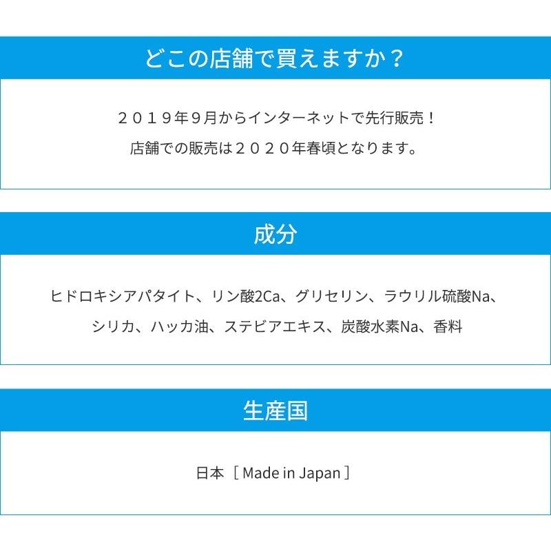 ホワイトニング パウダー 歯磨き粉 4個入り「スパークリングイレーサー ホワイトパウダー」 |  | 11