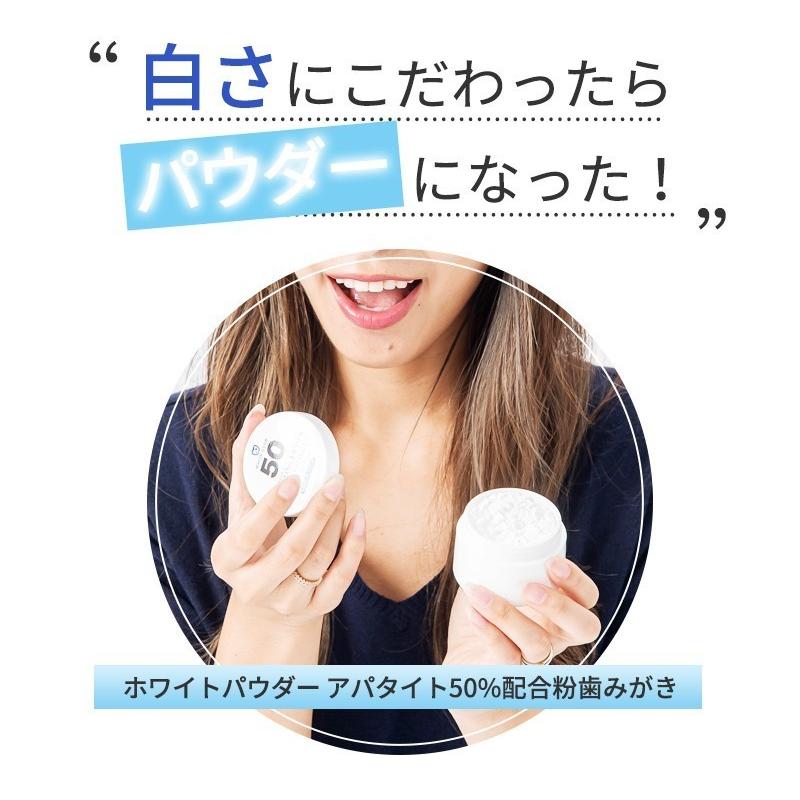 ホワイトニング パウダー 歯磨き粉 「スパークリングイレーサー ホワイトパウダー」２個入り |  | 01