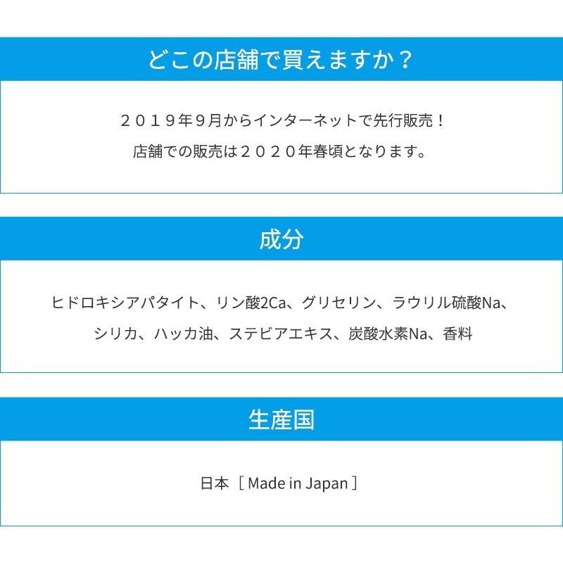 ホワイトニング パウダー 歯磨き粉 「スパークリングイレーサー ホワイトパウダー」２個入り |  | 11