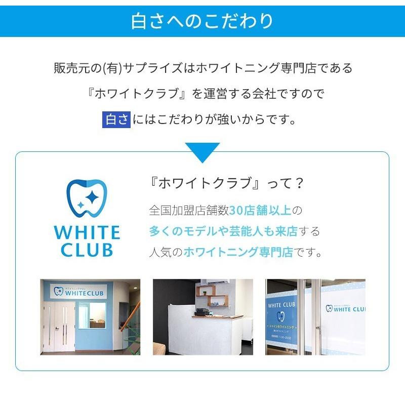 ホワイトニング パウダー 歯磨き粉 「スパークリングイレーサー ホワイトパウダー」２個入り |  | 03