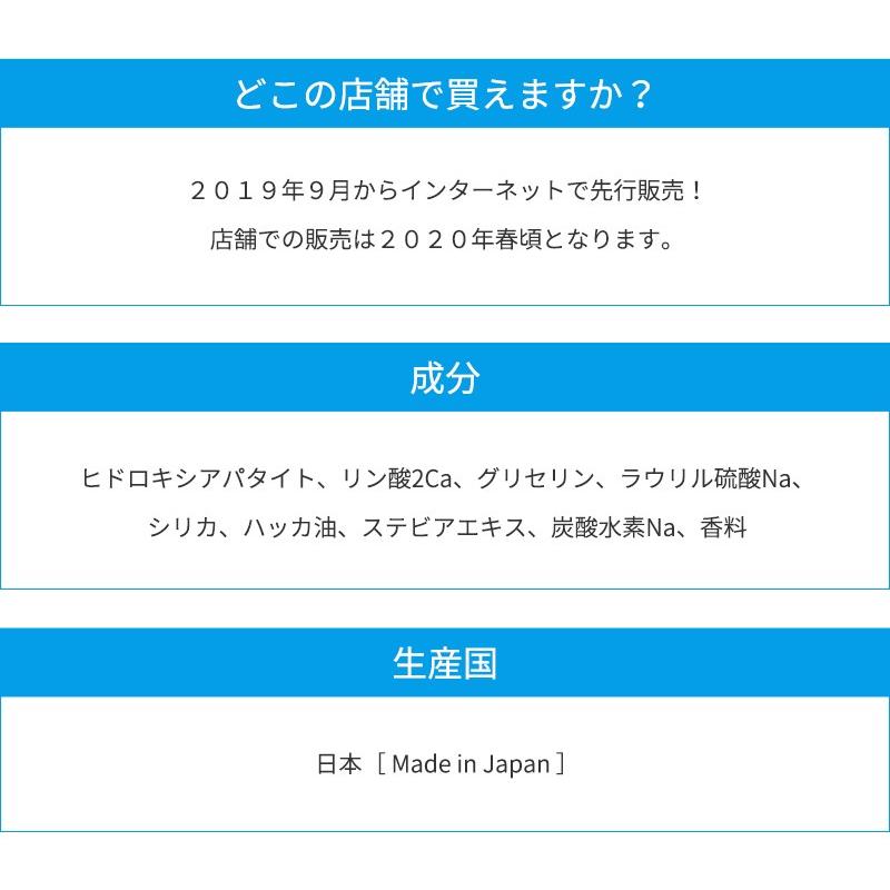 ホワイトニング　パウダー 歯磨き粉 「スパークリングイレーサー ホワイトパウダー」 |  | 11