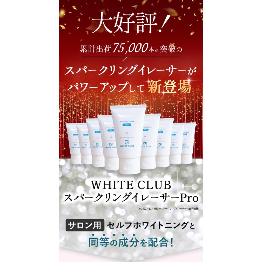 スパークリングイレーサーPro : サカイ卸売センター - 通販 - Yahoo