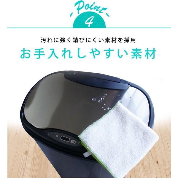 SR-ELT5012 イー・エム・エー SunRuck サンルック センサー自動開閉式 2分別 分別ごみ箱 電動ゴミ箱 50L シルバー 非接触 ウィルス対策 衛生的 |  | 10