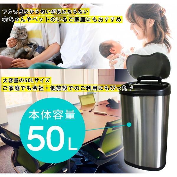 SR-ELT5012 イー・エム・エー SunRuck サンルック センサー自動開閉式 2分別 分別ごみ箱 電動ゴミ箱 50L シルバー 非接触 ウィルス対策 衛生的 |  | 03