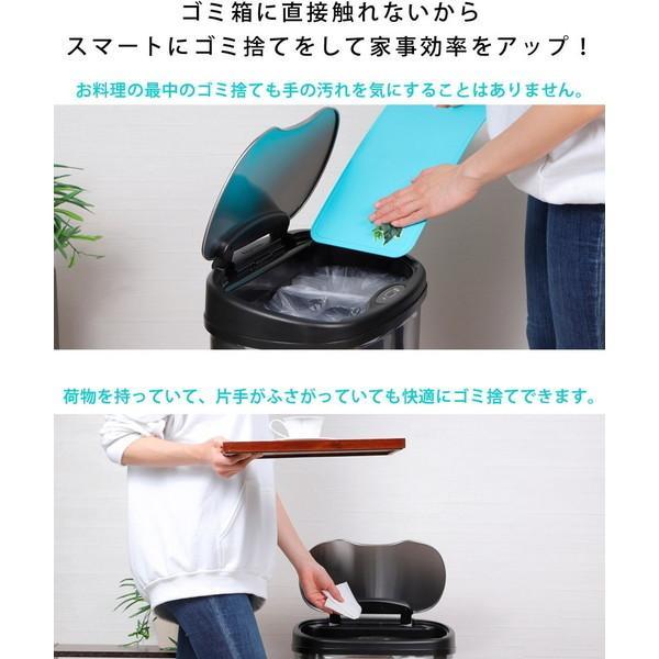 SR-ELT5012 イー・エム・エー SunRuck サンルック センサー自動開閉式 2分別 分別ごみ箱 電動ゴミ箱 50L シルバー 非接触 ウィルス対策 衛生的 |  | 04