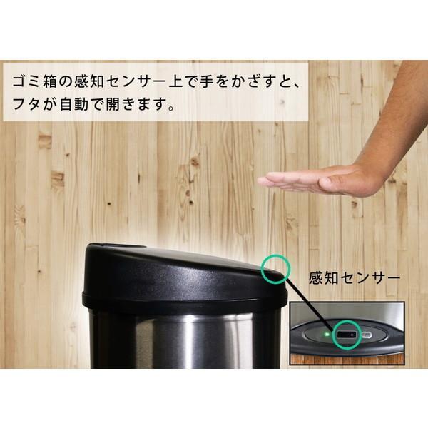 SR-ELT5012 イー・エム・エー SunRuck サンルック センサー自動開閉式 2分別 分別ごみ箱 電動ゴミ箱 50L シルバー 非接触 ウィルス対策 衛生的 |  | 05