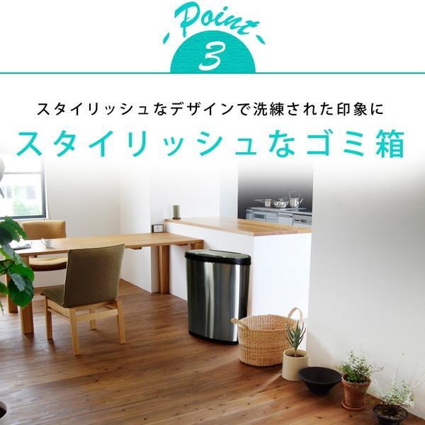 SR-ELT5012 イー・エム・エー SunRuck サンルック センサー自動開閉式 2分別 分別ごみ箱 電動ゴミ箱 50L シルバー 非接触 ウィルス対策 衛生的 |  | 08