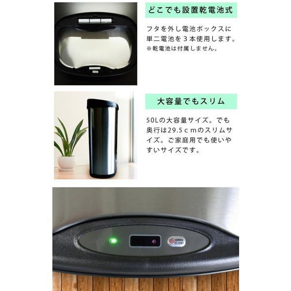 SR-ELT5012 イー・エム・エー SunRuck サンルック センサー自動開閉式 2分別 分別ごみ箱 電動ゴミ箱 50L シルバー 非接触 ウィルス対策 衛生的 |  | 09