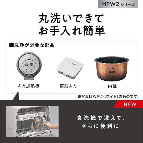 SR-MPW102-W パナソニック 可変圧力IHジャー炊飯器 おどり炊きシリーズ
