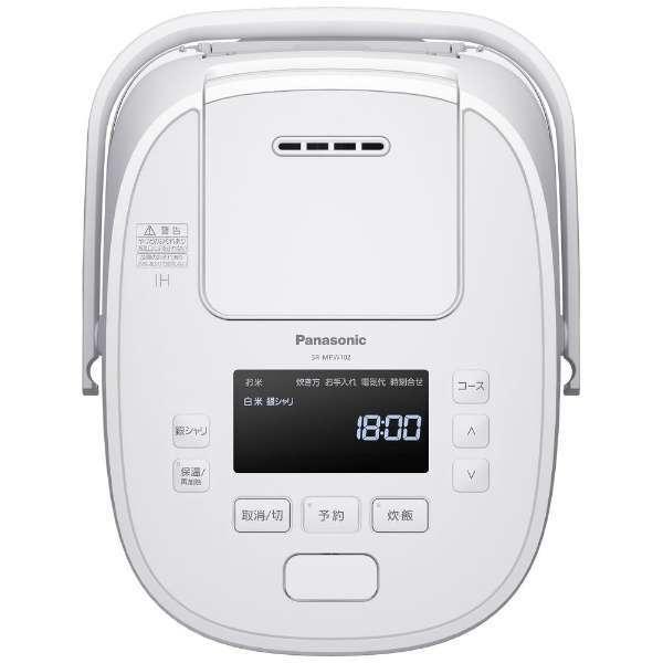 美品　2022年■パナソニック　可変圧力IH炊飯ジャー　SR-MPW102■ SR-MPW102-W パナソニック 可変圧力IHジャー炊飯器 おどり炊きシリーズ