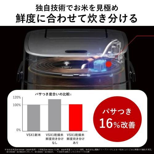 SR-VSX101-K パナソニック おどり炊き 炊飯器 5.5合 スチーム可変圧力