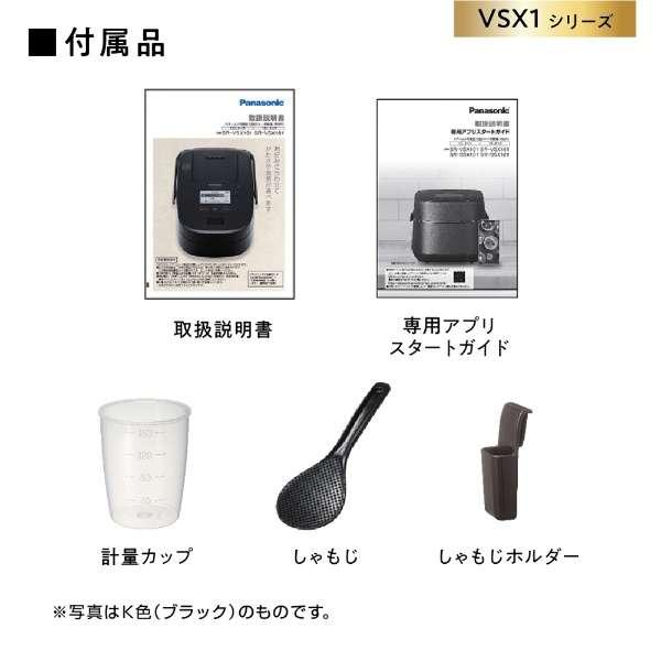SR-VSX181-W パナソニック 炊飯器 Panasonic スチーム 可変圧力IH