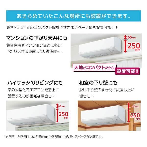 SRK4023T2-W 三菱重工 Tシリーズ ビーバーエアコン クーラー 14畳 200V