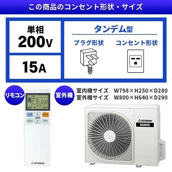 SRK5623T2-W 三菱重工 Tシリーズ ビーバーエアコン クーラー 18畳 200V 
