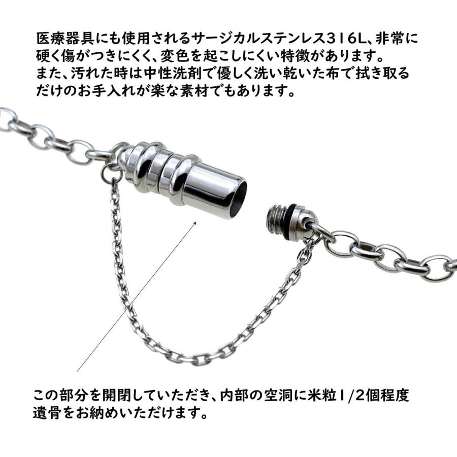 遺骨ジュエリー Jewel of Memory 遺骨ブレスレット アズキ 手元供養 ペット供養 ステンレス 遺骨入れ |  | 03