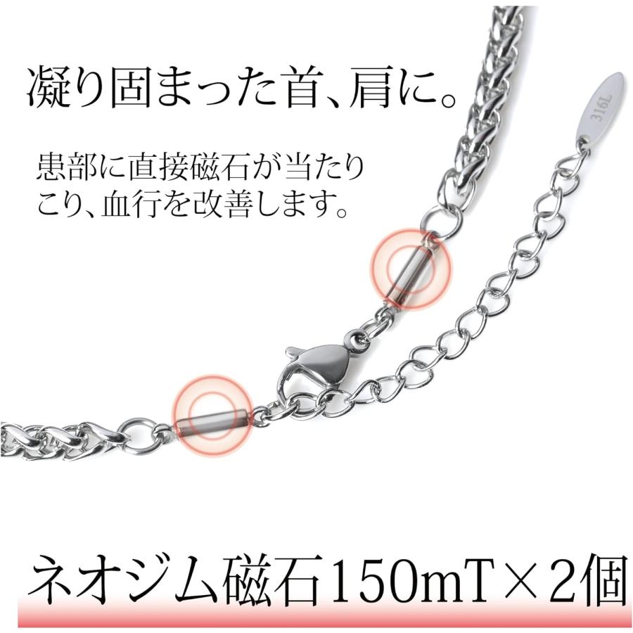 [Alles] 磁気ネックレス 管理医療機器 安心の日本製 メディカルジュエリー アレルギー対応サージカルステンレス フォックステール |  | 02
