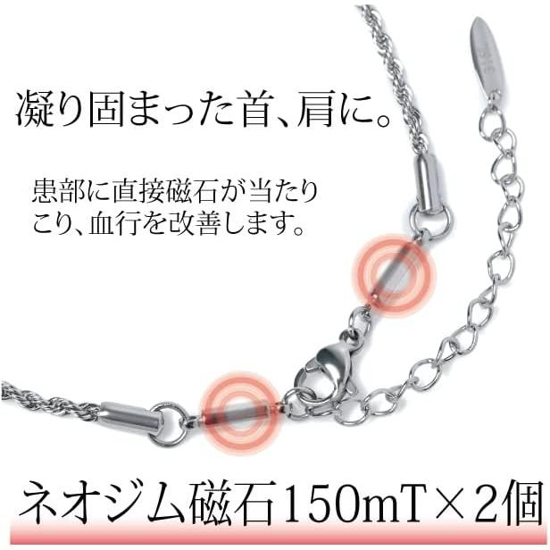 [Alles] 磁気ネックレス 管理医療機器 安心の日本製 メディカルジュエリー アレルギー対応サージカルステンレス スクリュー |  | 02