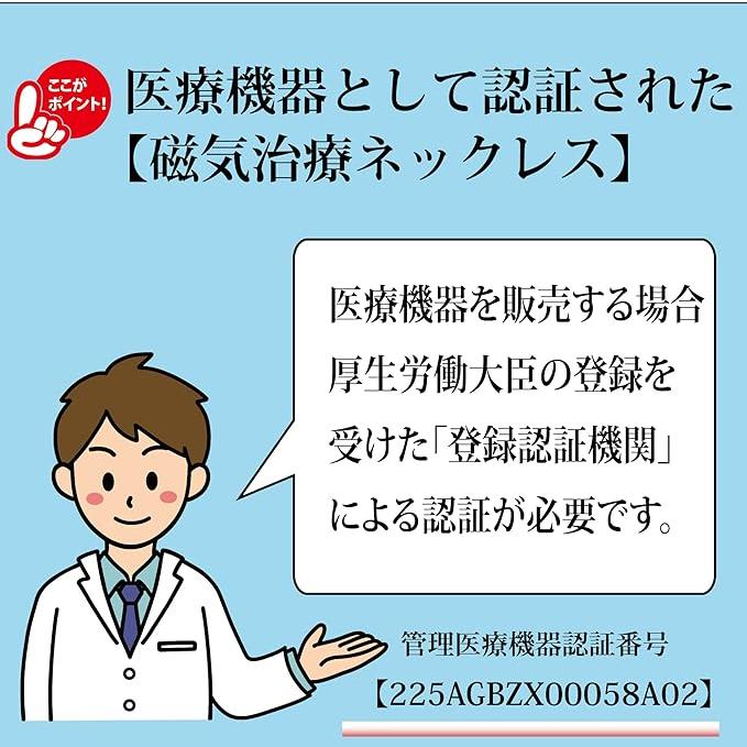 [Alles] 磁気ネックレス 管理医療機器 安心の日本製 メディカルジュエリー アレルギー対応サージカルステンレス ベネチアン |  | 04