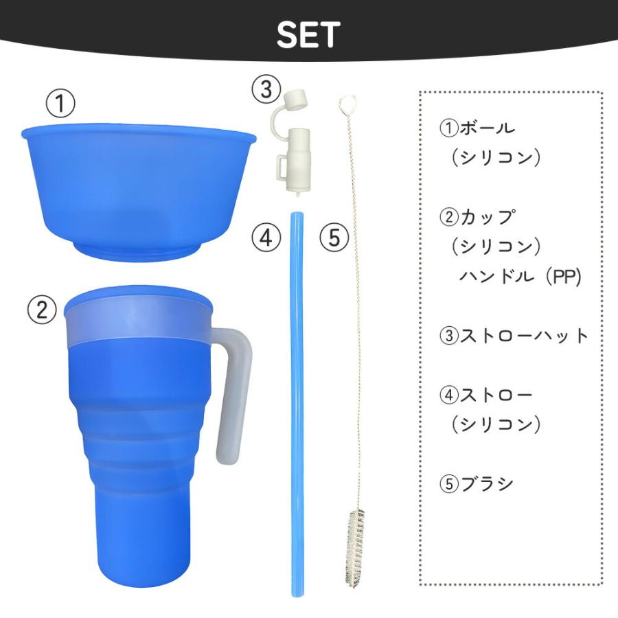 テレビで紹介されました♪ ホームシネマカップ お菓子とジュースを一緒に楽しめる スナック タンブラー カップ 食洗器対応 全4色 ブラック ブルー ピンク レッド |  | 11