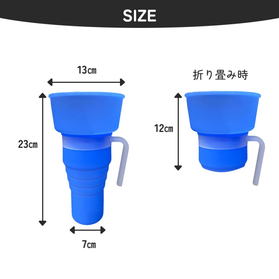 テレビで紹介されました♪ ホームシネマカップ お菓子とジュースを一緒に楽しめる スナック タンブラー カップ 食洗器対応 全4色 ブラック ブルー ピンク レッド |  | 12