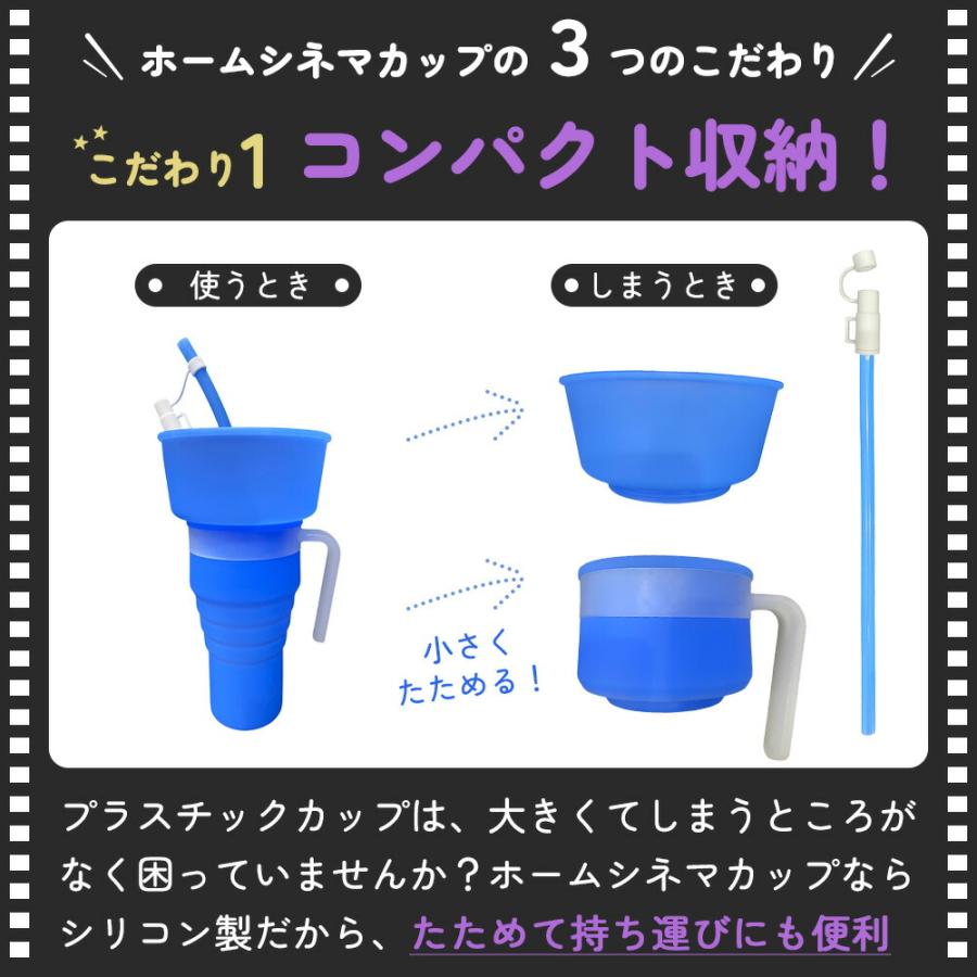 テレビで紹介されました♪ ホームシネマカップ お菓子とジュースを一緒に楽しめる スナック タンブラー カップ 食洗器対応 全4色 ブラック ブルー ピンク レッド |  | 06