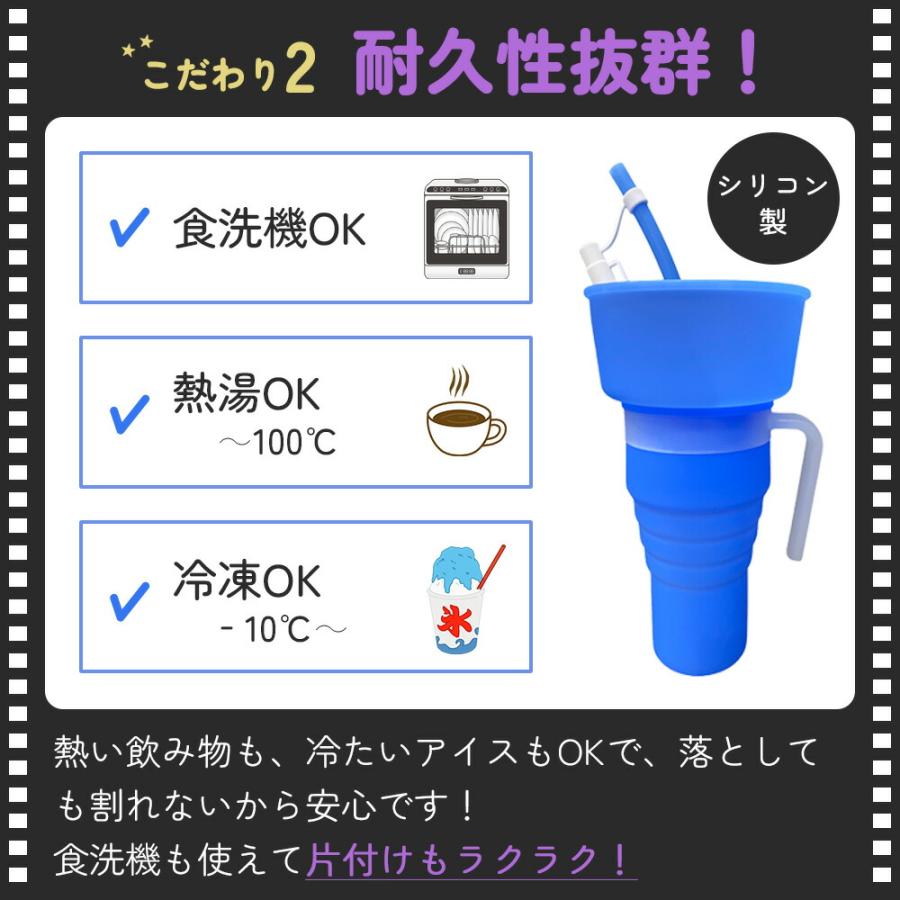 テレビで紹介されました♪ ホームシネマカップ お菓子とジュースを一緒に楽しめる スナック タンブラー カップ 食洗器対応 全4色 ブラック ブルー ピンク レッド |  | 07