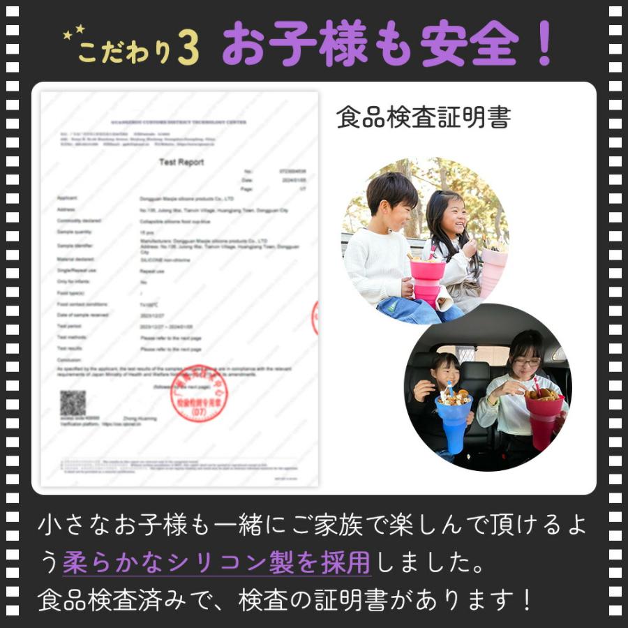 テレビで紹介されました♪ ホームシネマカップ お菓子とジュースを一緒に楽しめる スナック タンブラー カップ 食洗器対応 全4色 ブラック ブルー ピンク レッド |  | 08
