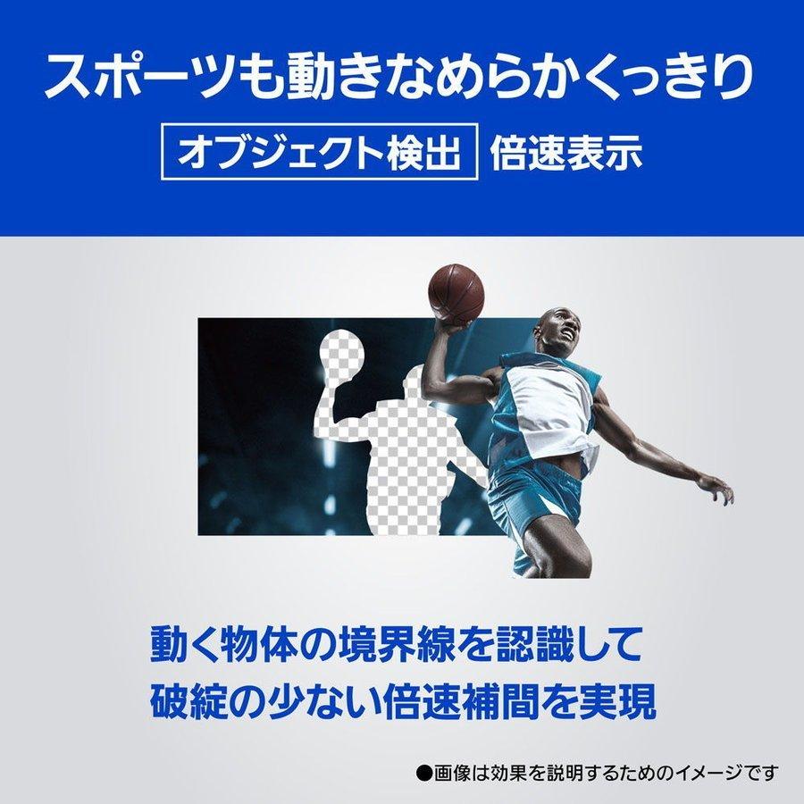 TH-43LX900 パナソニック Panasonic VIERA LED液晶テレビ 43型