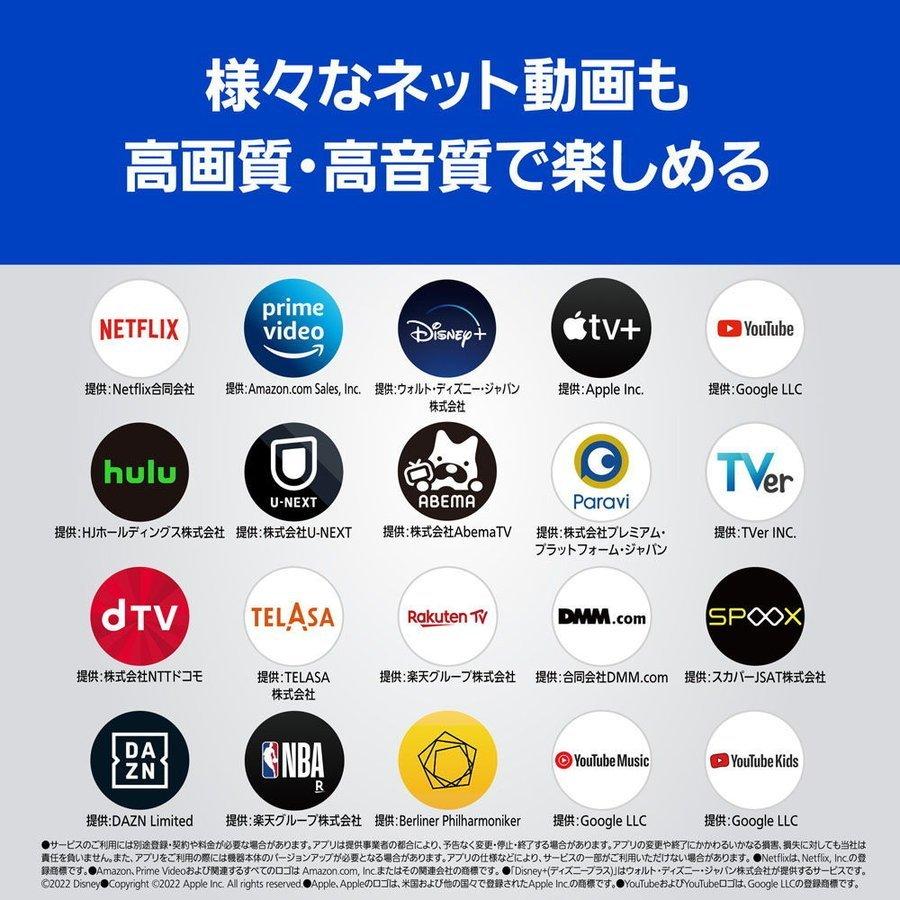 TH-43LX900 パナソニック Panasonic VIERA LED液晶テレビ 43型 4K