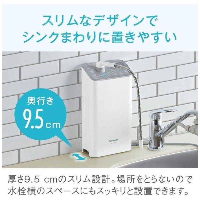 パナソニック Panasonic アルカリイオン整水器 TKAS47H : サカイ卸売