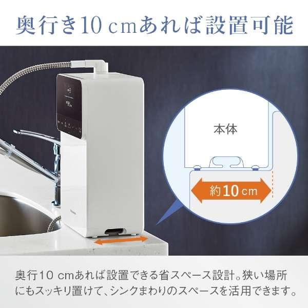 TK-HS71-W パナソニック Panasonic 還元水素水生成器 水素水 生成器 |  | 04
