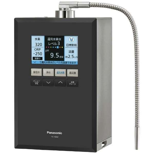TK-HS92-K パナソニック 還元水素水生成器 ブラック 4549980621585 | 