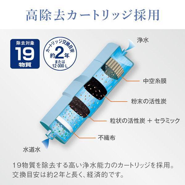 TK-HS92-S パナソニック Panasonic 還元水素水生成器 シルバー |  | 08