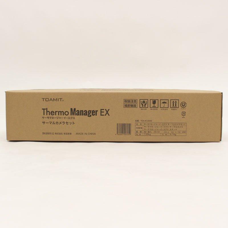 TOA-TMN-2000 東亜産業 非接触式検知器 サーモマネージャーEX : サカイ