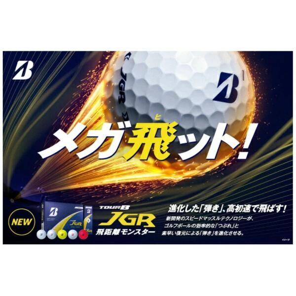 TOUR-B-JGR-PX BRIDGESTONE ゴルフボール 1ダース GOLF TOUR B JGR