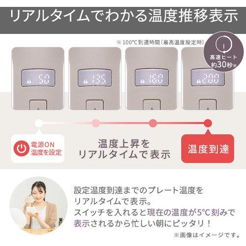 TS750A-C テスコム プロテクトイオンヘアーアイロン elims est サンドベージュ |  | 06