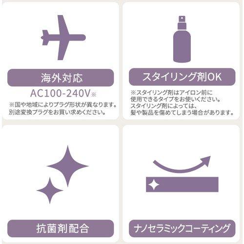 TS750A-C テスコム プロテクトイオンヘアーアイロン elims est サンドベージュ |  | 09