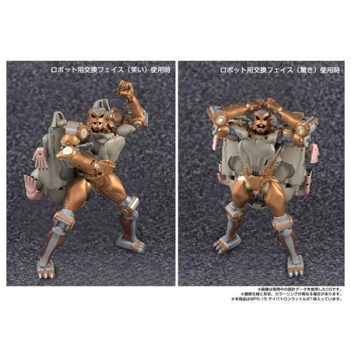トランスフォーマー MPG-15 サイバトロンラットル タカラトミー |  | 04