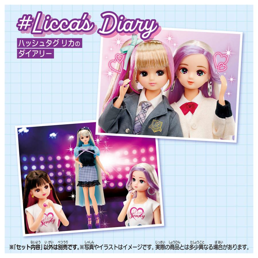 正規販売店】 リカちゃん #Licca #アシックススポーツスタイル タカラ