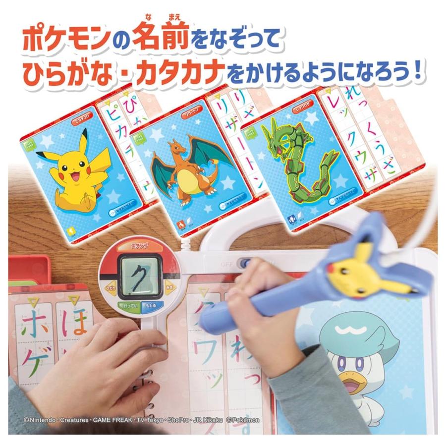 【正規販売店】 ポケモンいっぱい！かいてなぞって！ ことばであそブック タカラトミー 知育 教育 学習｜keep｜05