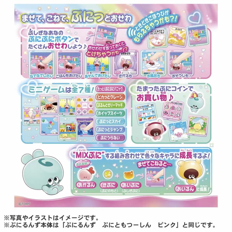 正規販売店】 ぷにるんず ぷにともつーしんぷれみあむ : サカイ