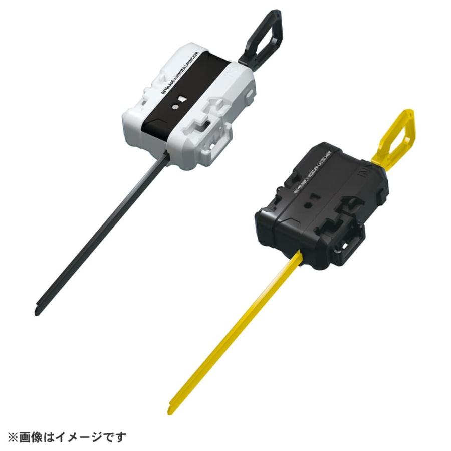 ベイブレード BAYBLADE UX-04 バトルエントリーセットU : サカイ卸売
