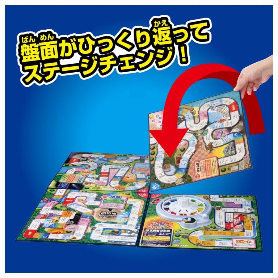 【正規販売店】人生ゲーム タイムスリップ100｜keep｜03