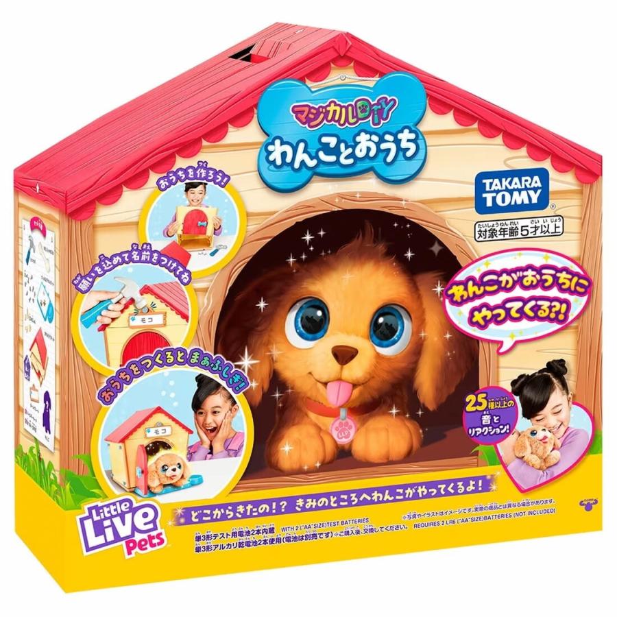 正規販売店】マジカルDIY わんことおうち : サカイ卸売センター - 通販